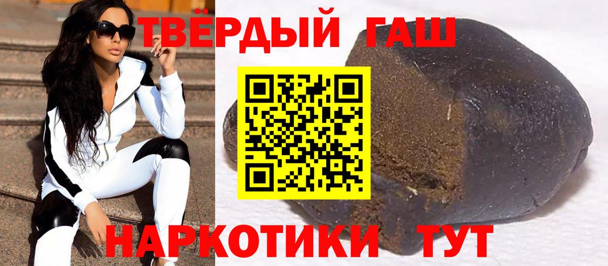 Аргун  ГАШ хэш  Вход с VPN 
