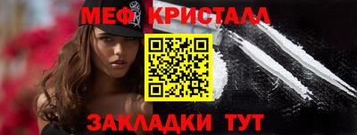 мефедрон VHQ Апрелевка