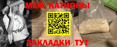 мефедрон VHQ Апрелевка