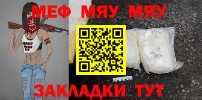 дмт Аргун