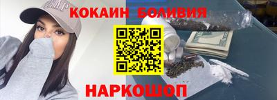 мефедрон VHQ Апрелевка