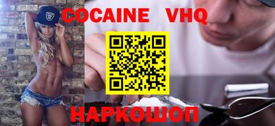 мефедрон VHQ Апрелевка