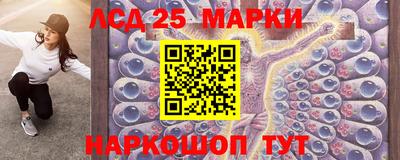 сатива Апшеронск