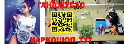 мефедрон VHQ Апрелевка