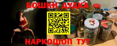 мефедрон VHQ Апрелевка