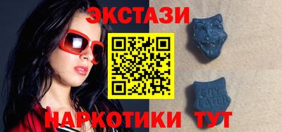 мефедрон VHQ Апрелевка