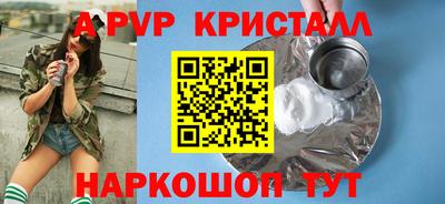 сатива Апшеронск