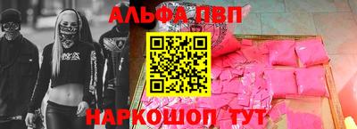 сатива Апшеронск