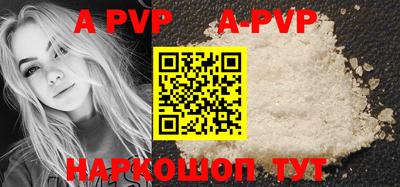 мефедрон VHQ Апрелевка