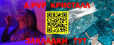 сатива Апшеронск