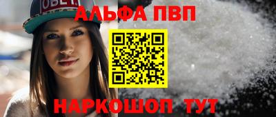 сатива Апшеронск