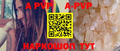 мефедрон VHQ Апрелевка