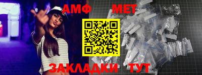сатива Апшеронск