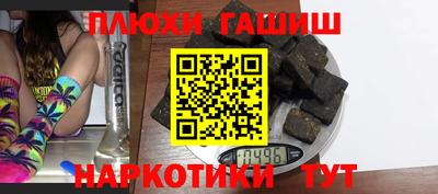 мефедрон VHQ Апрелевка