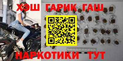 сатива Апшеронск