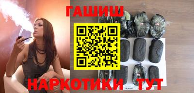мефедрон VHQ Апрелевка