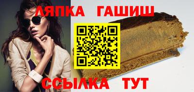 мефедрон VHQ Апрелевка