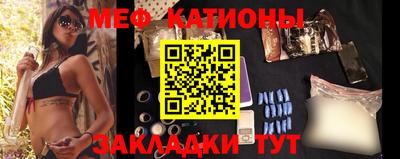 мефедрон VHQ Апрелевка