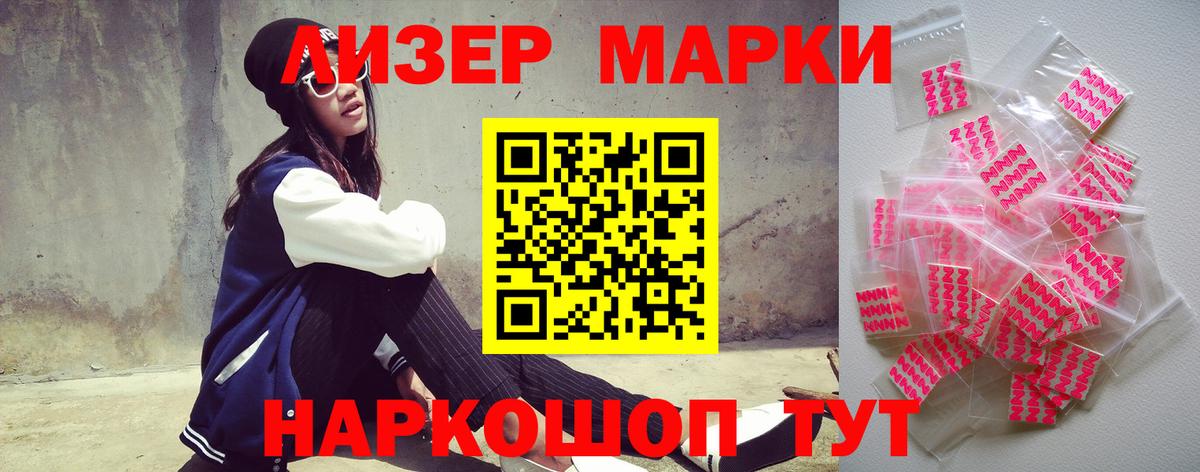 LSD-25 экстази ecstasy Аргун