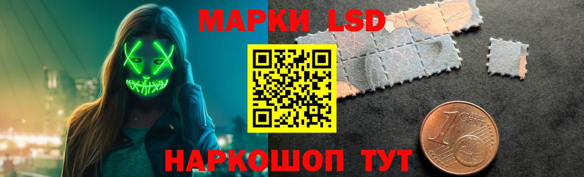 Лсд 25 экстази ecstasy  Лсд 25 экстази  Аргун  Вход с VPN 