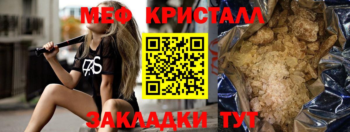 МЕФ мука Аргун
