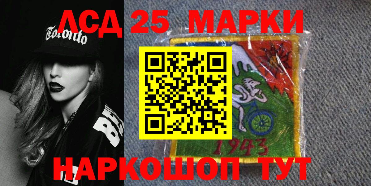 Наркотические марки 1,5мг  Наркотические марки 1,5мг  Вход с VPN  Марки NBOMe  Аргун 