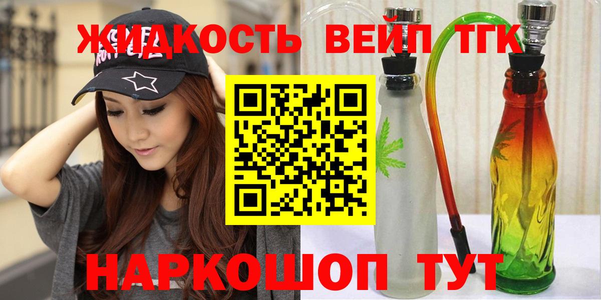 ТГК Wax Аргун