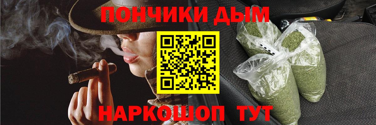 Аргун  Бошки Шишки сатива  Канабис Ganja  Конопля план  Вход с VPN 